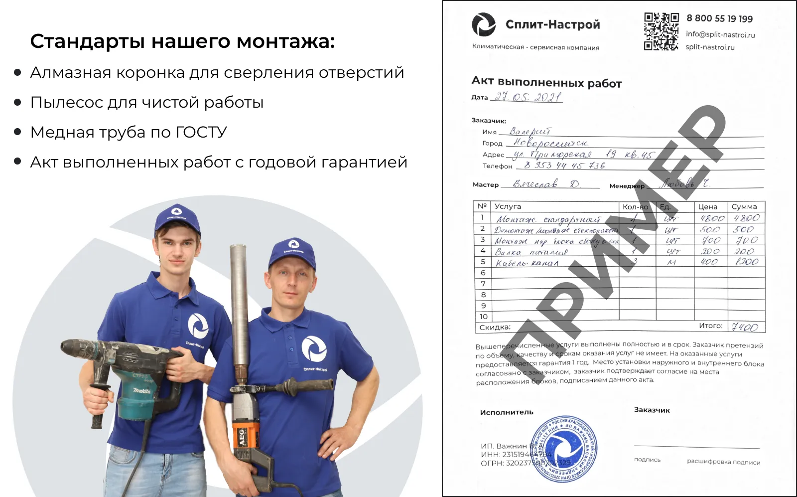Сплит-система LESSAR Flexcool DC Inverter LS-HE18KCE2/LU-HE18KCE2-0